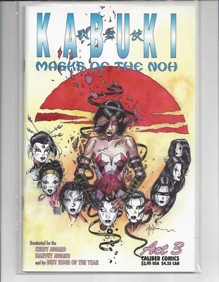 Kabuki Masks Of The Noh #3 David Mack Caliber Comics 1996 - Image 1 of 2