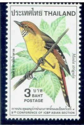 TAILANDIA 1980 Aves (Fauna) 3b Foto 1 de 2