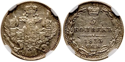 Russia Russian Nicholas I 5 Kopecks 1833 NGC Certified MS AU 50 - About UNC - Image 1 of 3