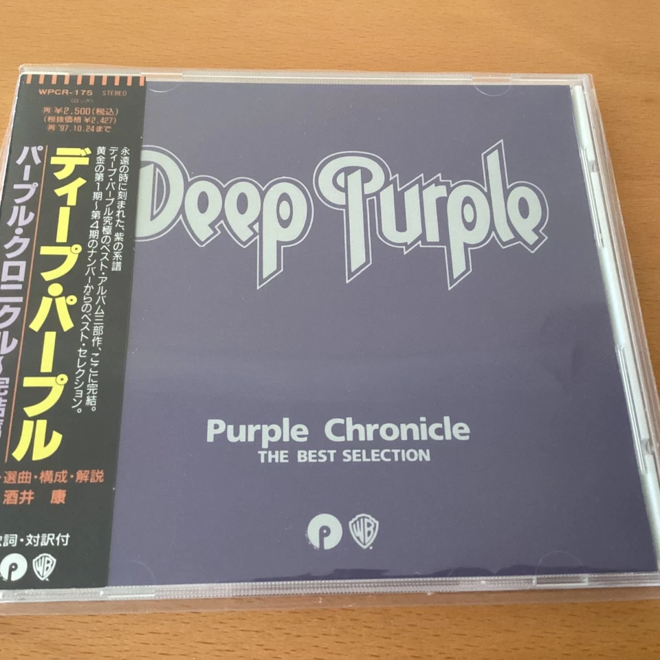 DEEP PURPLE PURPLE CHRONICLE JAPAN CD OBI WPCR-175 PROMO - Image 1 of 3