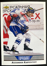 Alexander Karpovtsev 1992 Russian Stars Upper Deck #351 Moscow Dynamo