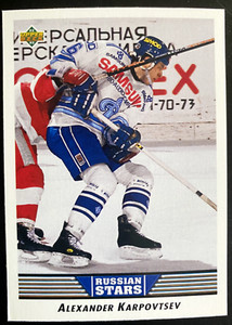 Alexander Karpovtsev 1992 Russian Stars Upper Deck #351 Moscow Dynamo