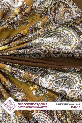 35'' квадратный шарф мериносовой шерсти Павлово Посад шаль зеленый оливковый русский подарки 2046 - Изображение 1 из 4