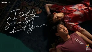 I Told Sunset About You 2020 + Documentary Thai drama BL drama ASIAN LGBT ENG - Picture 1 of 4