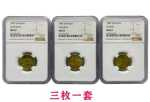 NGC MS67 1987 China 1JIAO Coin The 6th China Games Coin 3PCS 20MM - Picture 1 of 2