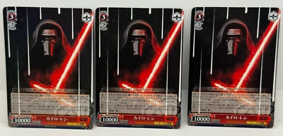 Kylo Ren SW/S49-054re RR Weiss Schwarz Star Wars X3 - Image 1 of 3