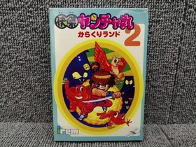 IREM Kaiketsu Yanchamaru 2 Famicom FC Game Software Japanese Ver.