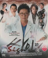 Korean Drama DVD Sign Vol.1-20 End (2011) English Subtitle