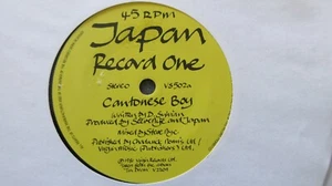Japan Cantonese Boy 7" 1981 **MINT** - Picture 1 of 1