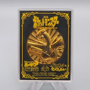 Pokemon Lugia The Power of One Gold Medal Movie Promo 2010 Japan CN037 - Picture 1 of 4