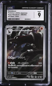 Houndoom 066/064 AR Art Rare Night Wanderer sv6a Pokemon Card Mint CGC 9 - Picture 1 of 2