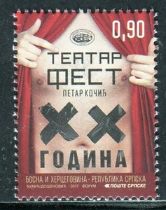 BOSNIA SERBIA(212) - 20 Years of the Theater Fest Petar Kocic - MNH Set - 2017 - Picture 1 of 2