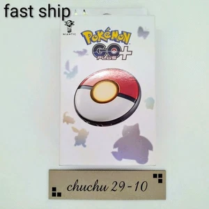 Pokémon GO Plus + Super Ball Hyper Ball Gioco Tiro Auto buono dal Giappone - Foto 1 di 6