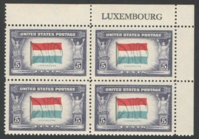 Vintage Unused US Postage Block 5 Cent Stamps Flag of LUXEMBOURG - Image 1 of 2