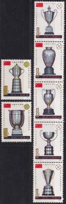 F-EX29817 CHINA MNH 1981 TROPHY CUP SPORT. - Image 1 of 2
