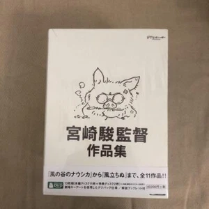 Hayao Miyazaki directed work collection DVD DVD 11 + 2 Bonus Discs Japan Unopend - Picture 1 of 3