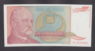 🔴YUGOSLAVIA  500 Milliard Dinara 1993 UNC 🔴GREAT ERROR: Banana-shaped banknote - Image 1 of 2