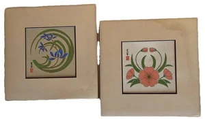 Vintage Harris-Strong Asian Flowers Fine Art Prints MCM Hollywood Regency Decor - Picture 1 of 7