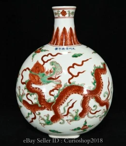 Botella Florero Plana Dragón Porcelana Esmalte Rojo Verde Marcado Ming Xuande 12.2" - Imagen 1 de 9