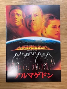 Armageddon Michael Bay Bruce Willis Japanese movie pamphlet brochure - Picture 1 of 7