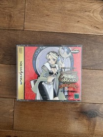 Atelier Marie Ver 1.3 (Sega Saturn Japanese) Case, Manual, Inserts & Disc.