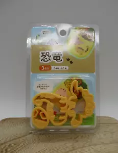 2024 new Food Mold Cutter dinosaur For deco decoben Lunch Box Bento - Picture 1 of 5