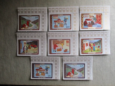 Bhutan, Scott#155-155G, MNH Cover