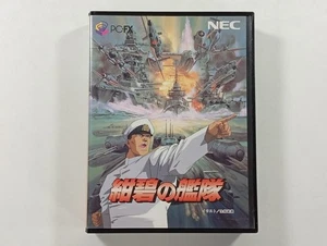 KONPEKI NO KANTAI (DEEP BLUE FLEET) NEC PC-FX NTSC-JAPAN (COMPLETE WITH REG CARD - Picture 1 of 6