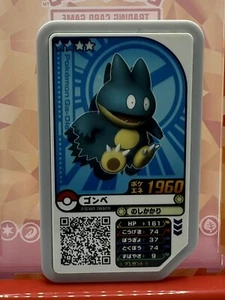 Munchulax - UL2-029 - 2 stelle - Pokemon Gaole Ga-ole - Set Ultra Legend 2 - Foto 1 di 2