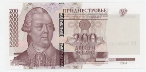 Transnistrien 200 Rublei 2004 2012 Pick 40.c UNC Banknote Stempelglanz - Bild 1 von 3