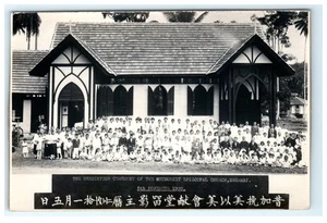1932 Einweihung der Methodisten Bischofskirche Segamat Echtfoto Postkarte - Bild 1 von 2