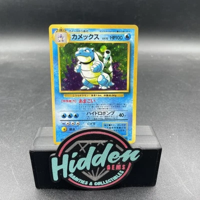 Blastoise No. 009 Base Set 1996 Old Back Swirl Holo Rare Japanese Pokemon Card - Image 1 of 4