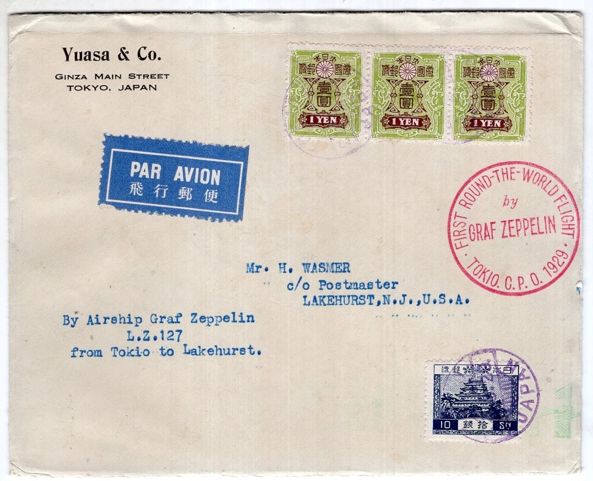 Japanese Used Stamps for sale | eBay