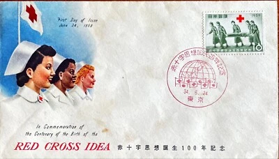 1959 FDC Japan Red Cross Centenary - Image 1 of 2