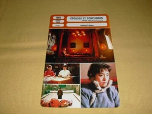 LES FICHES DE MONSIEUR CINÉMA "épouses et concubines" raise the red lantern - Picture 1 of 2