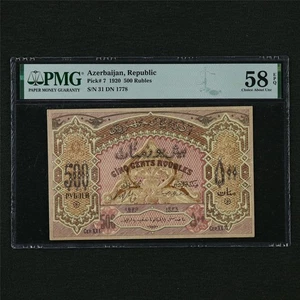 1920 Azerbaijan Republic 500 Rubles Pick#7 PMG 58 EPQ Choice About UNC - Picture 1 of 4