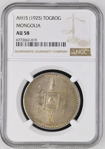 1925 (AH15) Mongolia Togrog NGC AU58 - Imagen 1 de 2
