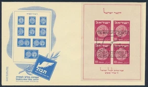 Hoja de exposición ISRAEL 1949 TABUL, XF FDC, primer día Expo matasellos, SC #16, monedas - Imagen 1 de 2
