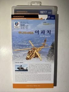 YoungModeler YM717 AH-64 Apache US Army Helicopter Wooden Model Kit - Picture 1 of 11