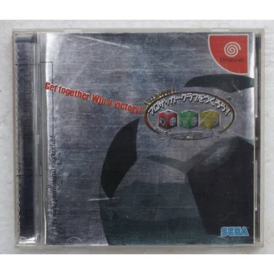 Let create a J League soccer club HDR0028 Dreamcast Game Japan AA - Image 1 of 4