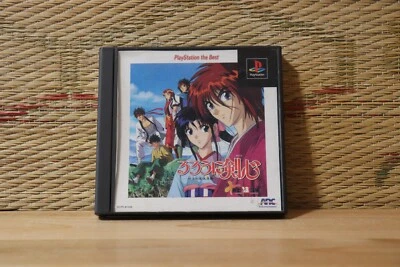 Rurouni Kenshin Jyuuyuushi Inbou Hen PS the Best no manual Playstation 1 PS1 VG! - Image 1 of 3