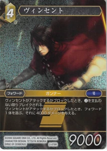 Final Fantasy Trading Card Game 2-078R FOIL Vincent Valentine (FF 7 / VII) TCG - Bild 1 von 2