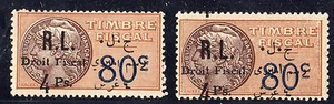 LÍBANO 1925 INGRESOS FRANCESES 4pi EN 80c Y "DROIT FISCAL" INGRESOS JUDICIALES EN R.L - Imagen 1 de 2