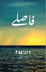 FAASLEY By RAO, NOSHEEN (Paperback) - Picture 1 of 4