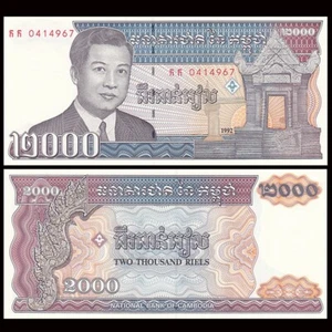 Cambodia 2000 Riels, 1992, P-40, Not Issued, UNC - Picture 1 of 1