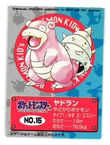 1998 Japanese Pokemon Bandai Mini Card Slowbro - Picture 1 of 2