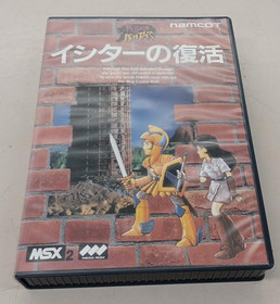 NAMCO Revival of Ishtar MSX2 Game Software Retro Japan Import