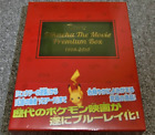 PIKACHU THE MOVIE PREMIUM BOX 1998-2010 Blu-ray Limited Edition unbenutzt