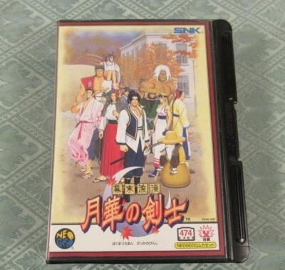 Bakumatsu Roman Gekka no Kenshi NeoGeo AES Used Japan Boxed Tested Working 1998 - Image 1 of 3