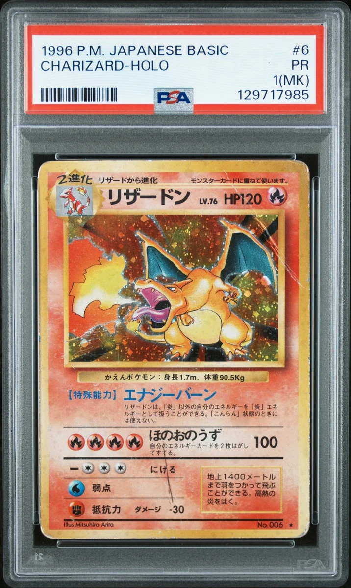 ポケモンカード カメックス base set 1999 1ed 英語版 ポケモンカード